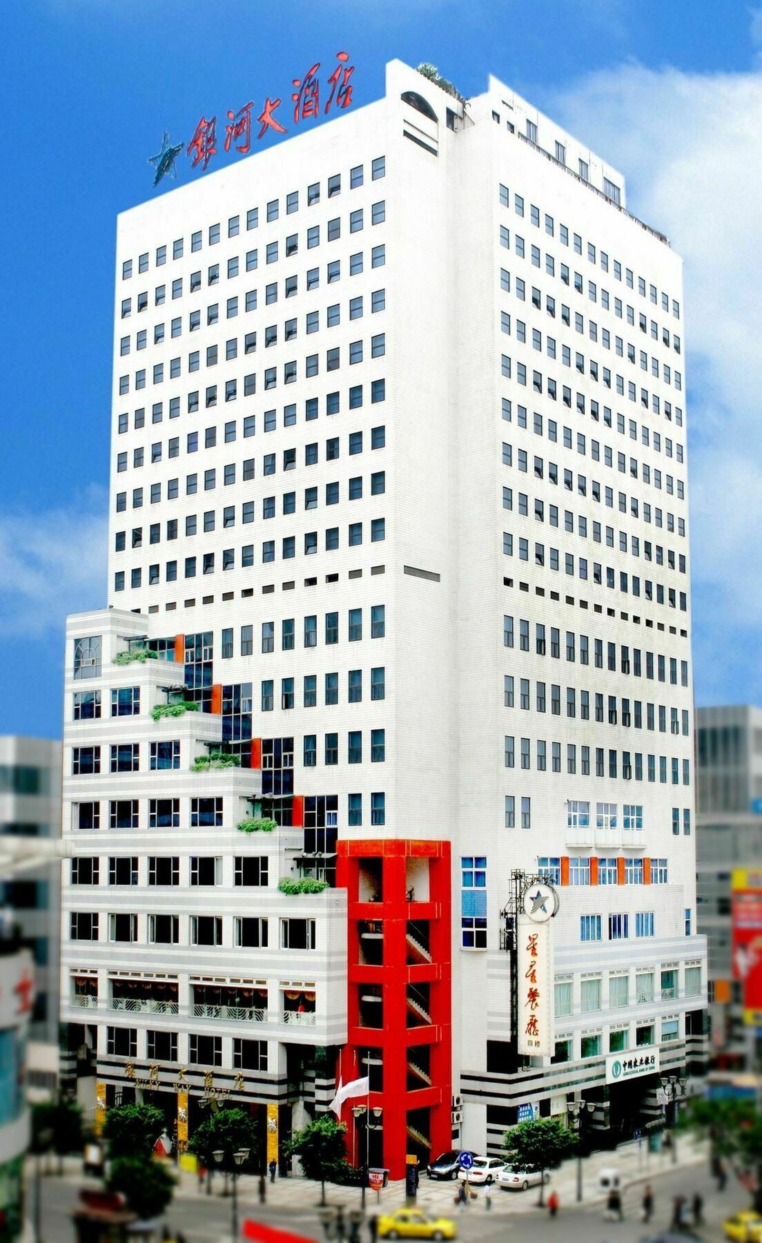 Chongqing Milky Way Hotel מראה חיצוני תמונה